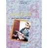 كتاب الرياضيات س8