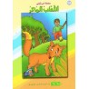 الثعلب الماكر- احب كتابي