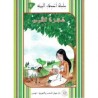 شجرة التوت - أصدقاء البيئة