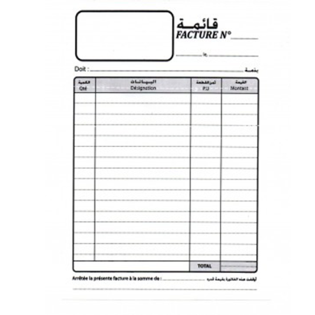 Carnet de Facture Simple - Petit Modèle 25 page