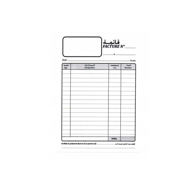 Carnet de Facture avec exemplaire - Petit Modèle 25 page