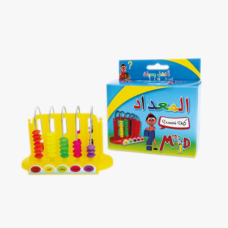 Madded Savoir compter