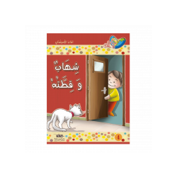 شهاب و قطته