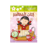 كتاب المطالعة