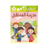 مدرسة  المستقبل