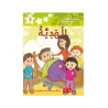 الهدية