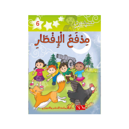 مدفع اللافطار