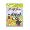 مدفع اللافطار