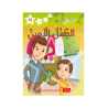 الطفل الأمين