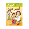الفحص الطبي