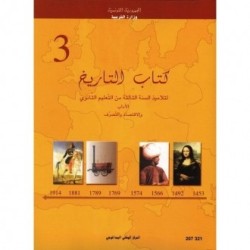 كتاب التاريخ 3 آداب ، اقتصاد وتصرف
